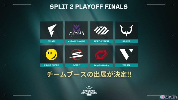 「VALORANT Challengers Japan 2024 Split 2 Playoff Finals」では各プロチームのブースが集結！会場限定グッズも登場の画像2