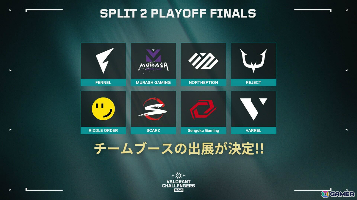 「VALORANT Challengers Japan 2024 Split 2 Playoff Finals」では各プロチームのブースが集結！会場限定グッズも登場の画像