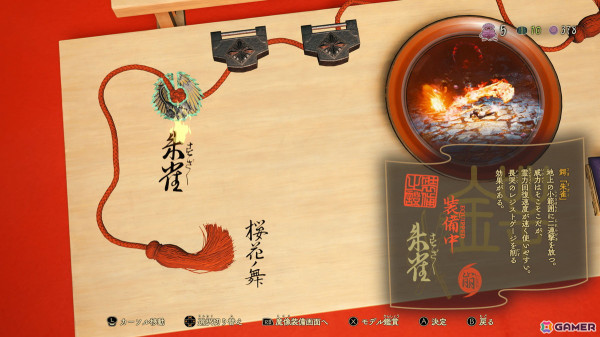 「祇（くにつがみ）：Path of the Goddess」村人の成長要素や穢れ祓いの準備を行う“拠点”の情報が公開！開発現場に迫るメイキング映像もの画像7