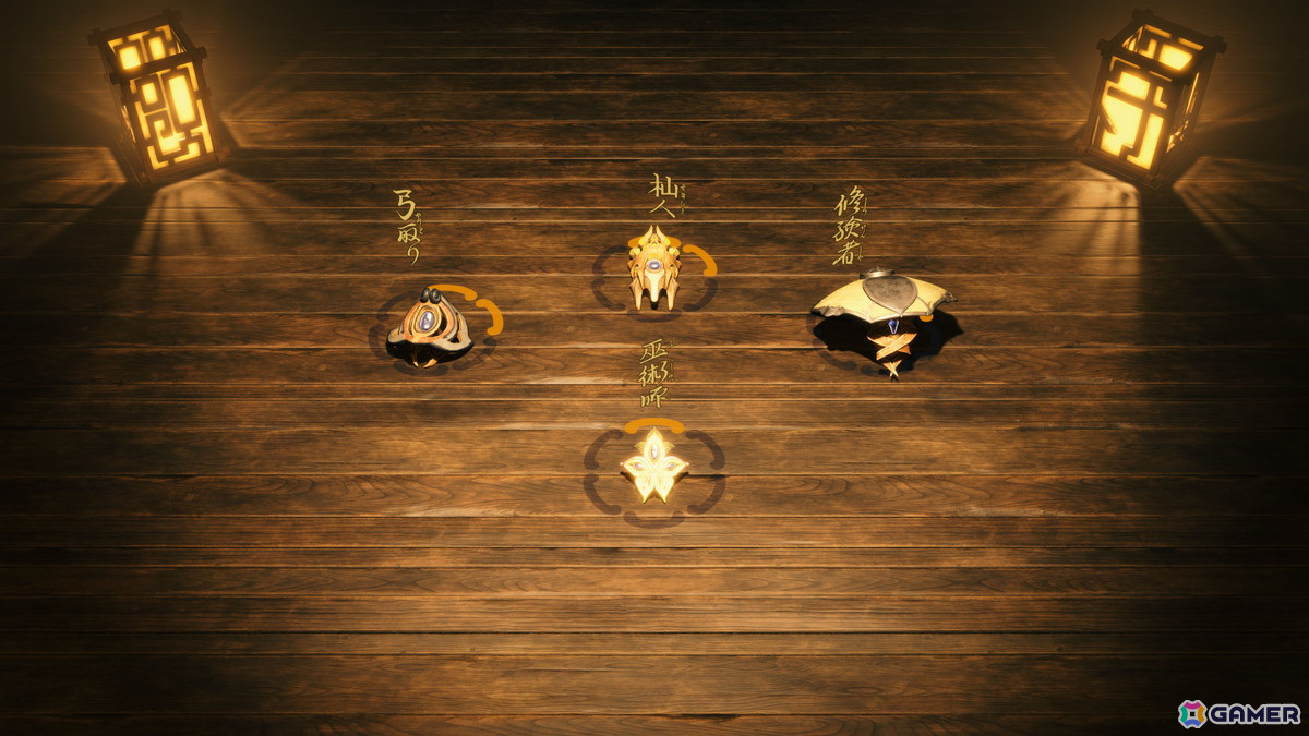 神の力を秘めた「面」。面の力を借りることで村人を職業に就けることができる