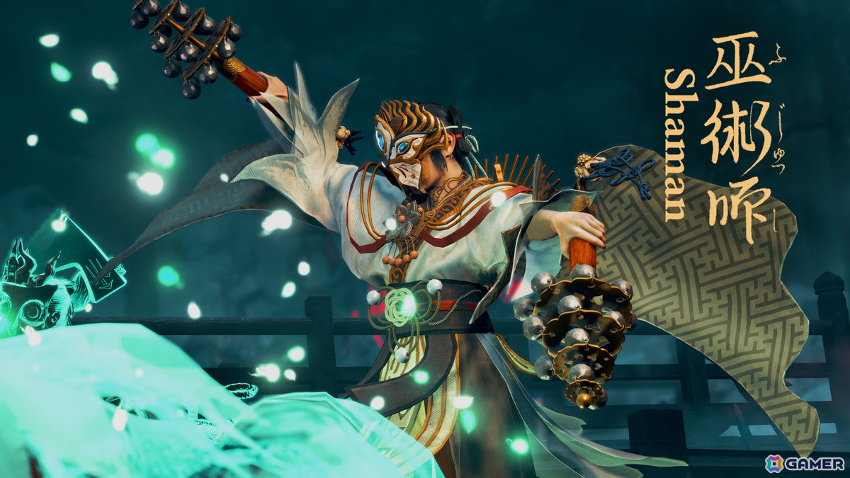 巫術師（ふじゅつし）