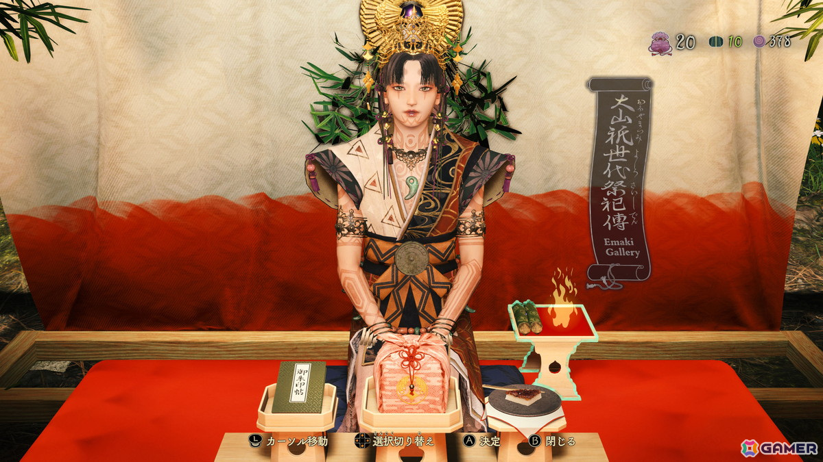 「祇（くにつがみ）：Path of the Goddess」村人の成長要素や穢れ祓いの準備を行う“拠点”の情報が公開！開発現場に迫るメイキング映像もの画像