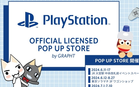 「PlayStation POP UP STORE」が6月12日より東京ソラマチにて開催！初登場の「The Last of Us」からはマグカップやステッカーセットなどがラインナップ