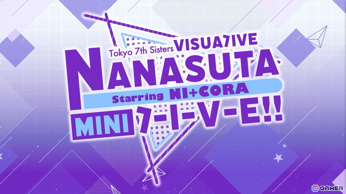 「ナナシス」3Dバーチャルライブ第2弾「NANASUTA MINI LIVE starring NI+CORA」レポートの画像