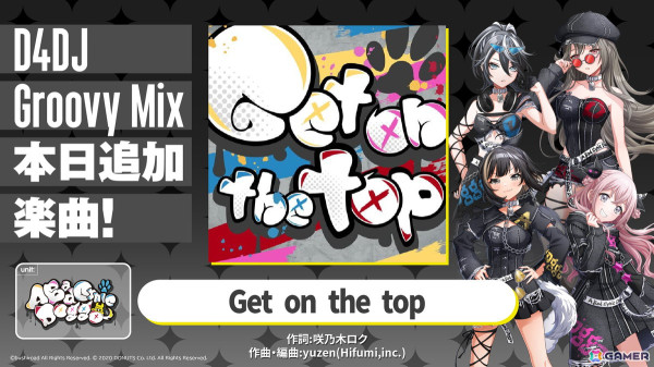 「グルミク」ユニット「A Bad Cynic Doggo」メンバーがプレイアブル化！楽曲「Get on the top」も追加の画像12