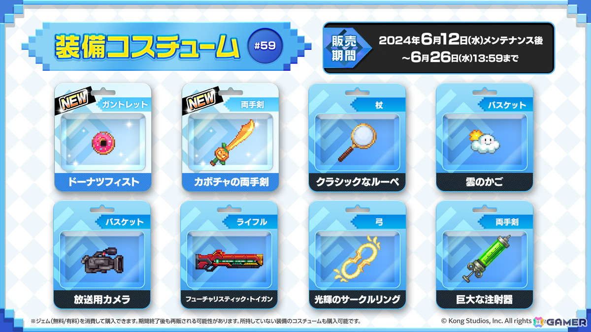 「ガーディアンテイルズ」に新英雄「煉丹師 ウィンリン(CV:田中理恵)」が登場!前日譚を描いた短編集「仙山開花伝」も追加の画像