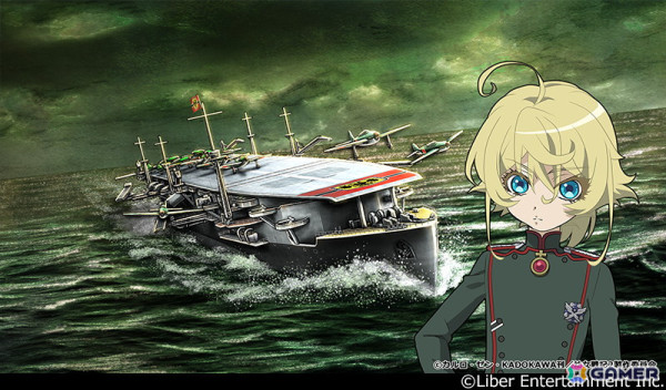 「蒼焔の艦隊」で「幼女戦記」とのコラボ後半戦が開始！イベント「討伐戦」と空母「神鷹（特別改装）」参戦のサルベージが開催の画像7