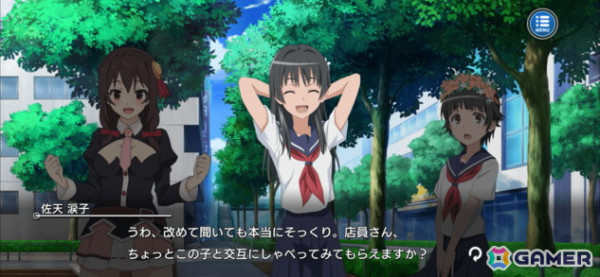 「とある魔術の禁書目録 幻想収束」でアニメ「この素晴らしい世界に祝福を！」との復刻コラボが開催！カズマやアクアたちが再び登場の画像7