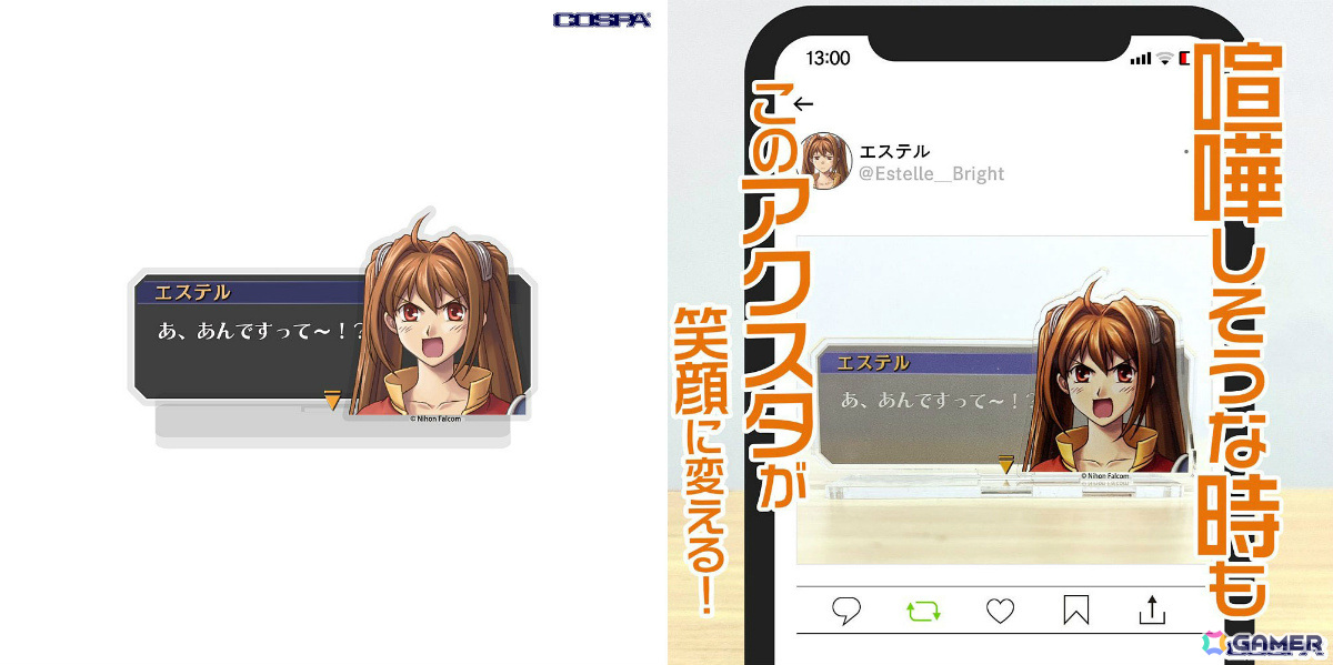 あんですって～セリフアクリルスタンド