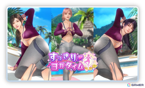 「DEAD OR ALIVE XVV」にSSR水着「メディテーション・タイム」が登場！SSR水着「ムーリングライン」が再び手に入る「なつかしコーデガチャ」もの画像2