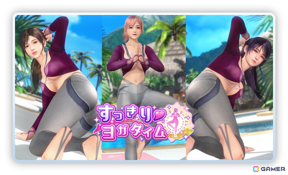 「DEAD OR ALIVE XVV」にSSR水着「メディテーション・タイム」が登場!SSR水着「ムーリングライン」が再び手に入る「なつかしコーデガチャ」もの画像