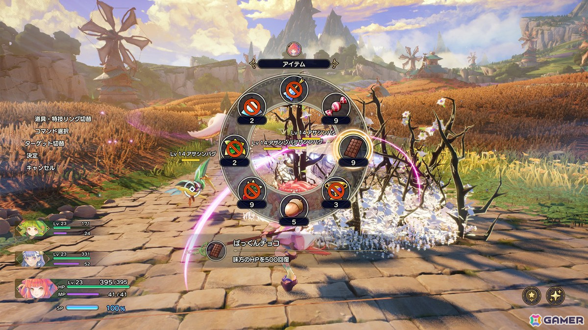 「聖剣伝説 VISIONS of MANA」発売日が8月29日に決定！パルミナ（CV：日笠 陽子）、ジュリ（CV：花守 ゆみり）やゲームシステムの続報もの画像