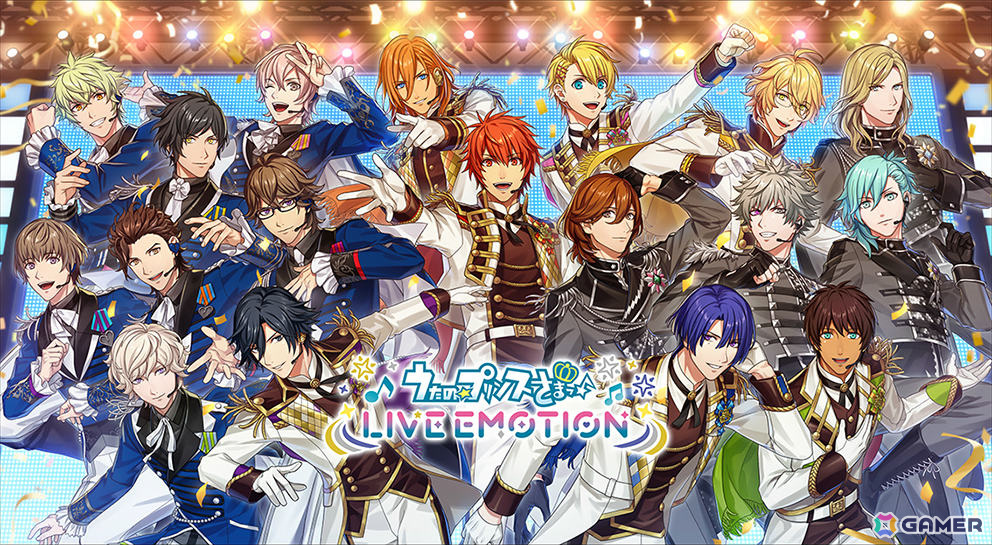 「うたの☆プリンスさまっ♪ LIVE EMOTION」が配信！好きなアイドルのUR1枚を必ずゲットできるスタートダッシュキャンペーンもの画像