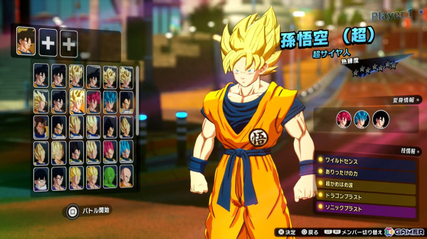 「ドラゴンボール Sparking! ZERO」メディア体験会レポート！ド迫力で描かれた魔人ベジータのファイナルエクスプロージョンに思わず感動＆大興奮の画像24