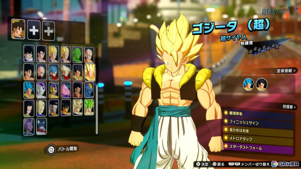 「ドラゴンボール Sparking! ZERO」メディア体験会レポート！ド迫力で描かれた魔人ベジータのファイナルエクスプロージョンに思わず感動＆大興奮の画像31