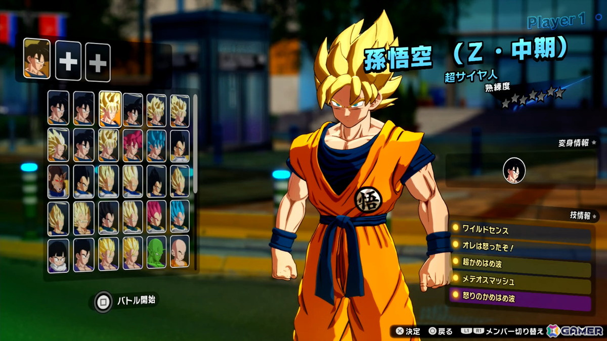 「ドラゴンボール Sparking! ZERO」メディア体験会レポート！ド迫力で描かれた魔人ベジータのファイナルエクスプロージョンに思わず感動＆大興奮の画像