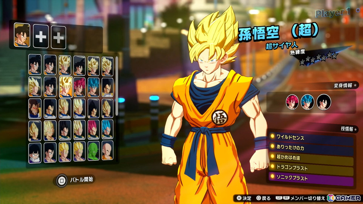 「ドラゴンボール Sparking! ZERO」メディア体験会レポート！ド迫力で描かれた魔人ベジータのファイナルエクスプロージョンに思わず感動＆大興奮の画像