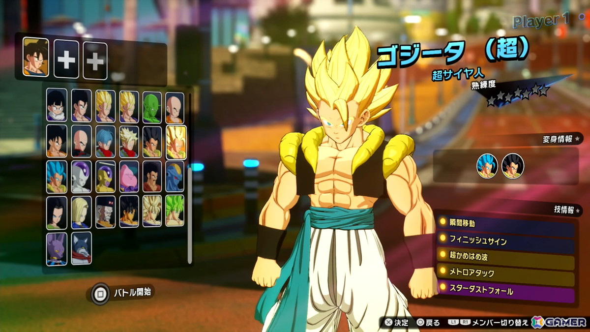 「ドラゴンボール Sparking! ZERO」メディア体験会レポート！ド迫力で描かれた魔人ベジータのファイナルエクスプロージョンに思わず感動＆大興奮の画像