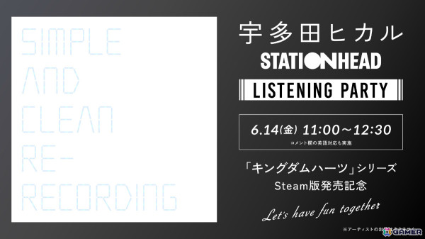 宇多田ヒカルさんが歌う「Face My Fears（English version）」の新ビジュアライザーが本日21時にプレミア公開！の画像2