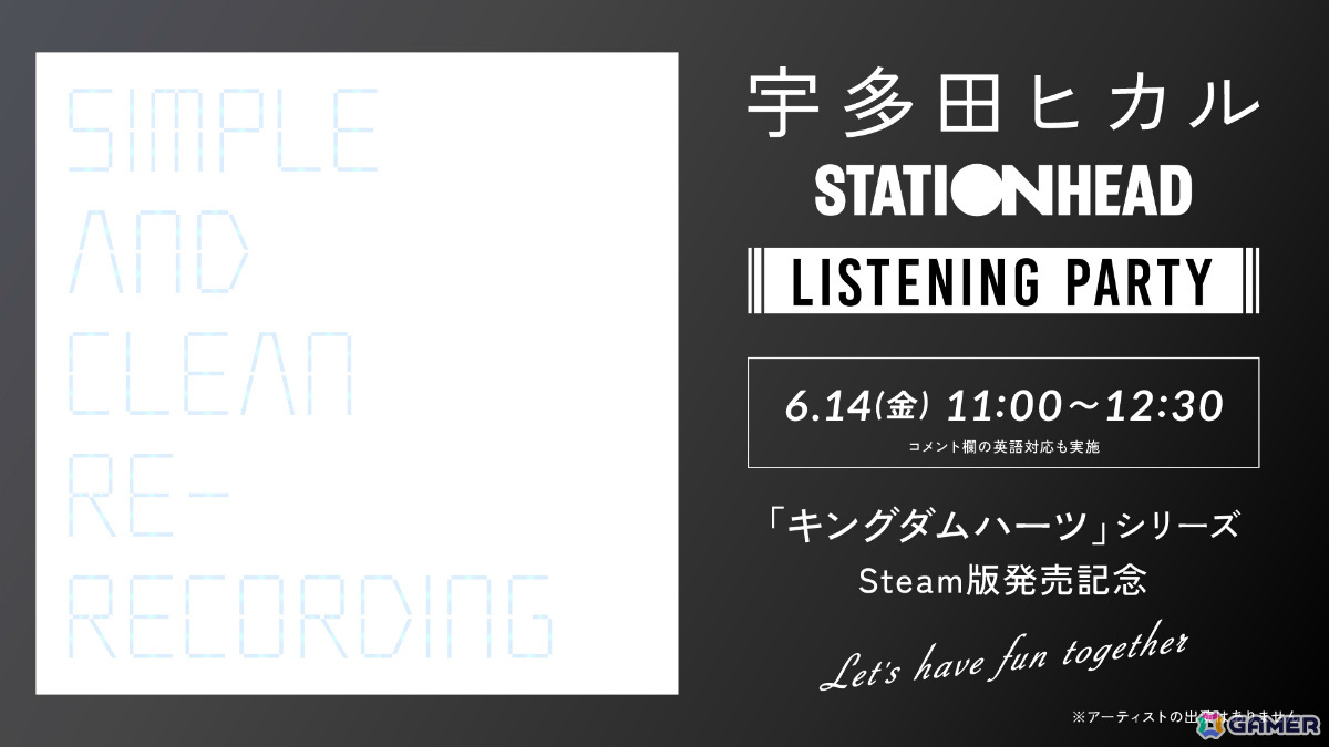 宇多田ヒカルさんが歌う「Face My Fears（English version）」の新ビジュアライザーが本日21時にプレミア公開！の画像