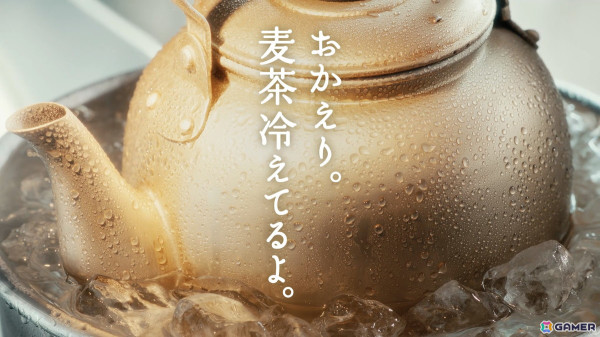 「やかんの麦茶 from 爽健美茶」と「桃太郎電鉄」のコラボキャンペーンが6月17日より実施！抽選でご当地グルメやデジタルポイントなどが当たるの画像3