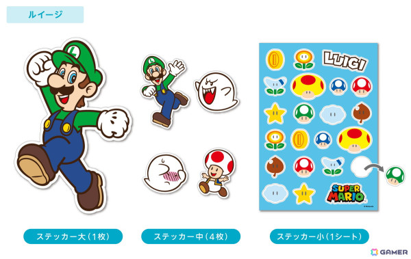 「スーパーマリオ」夏の旅行やおでかけに役立つグッズが7月12日に発売！コースをイメージしたクリア素材のパスポートカバーなどが展開の画像10