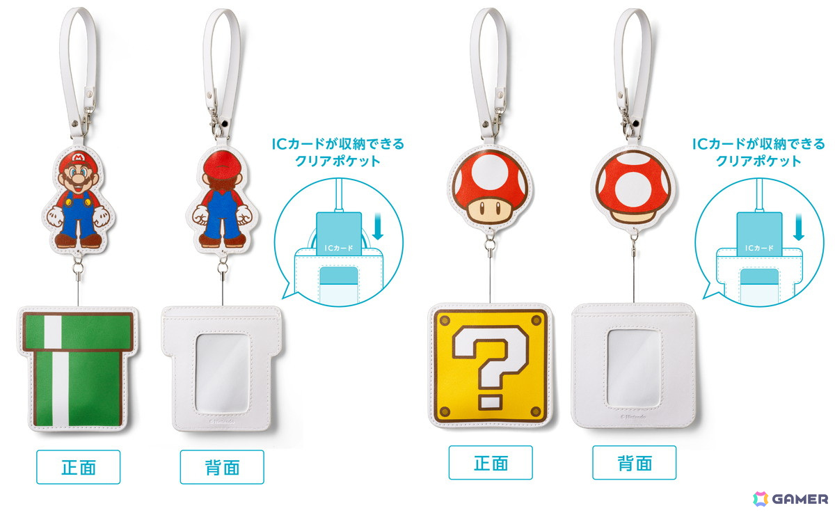 「スーパーマリオ」夏の旅行やおでかけに役立つグッズが7月12日に発売！コースをイメージしたクリア素材のパスポートカバーなどが展開の画像