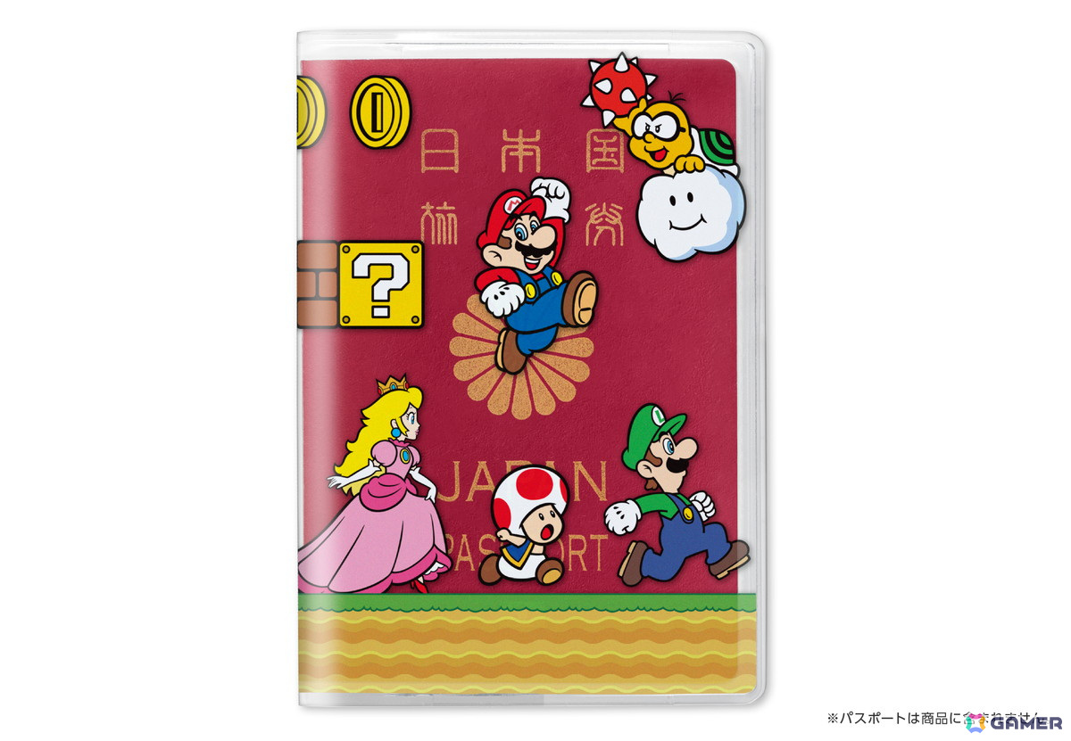 スーパーマリオ」夏の旅行やおでかけに役立つグッズが7月12日に発売