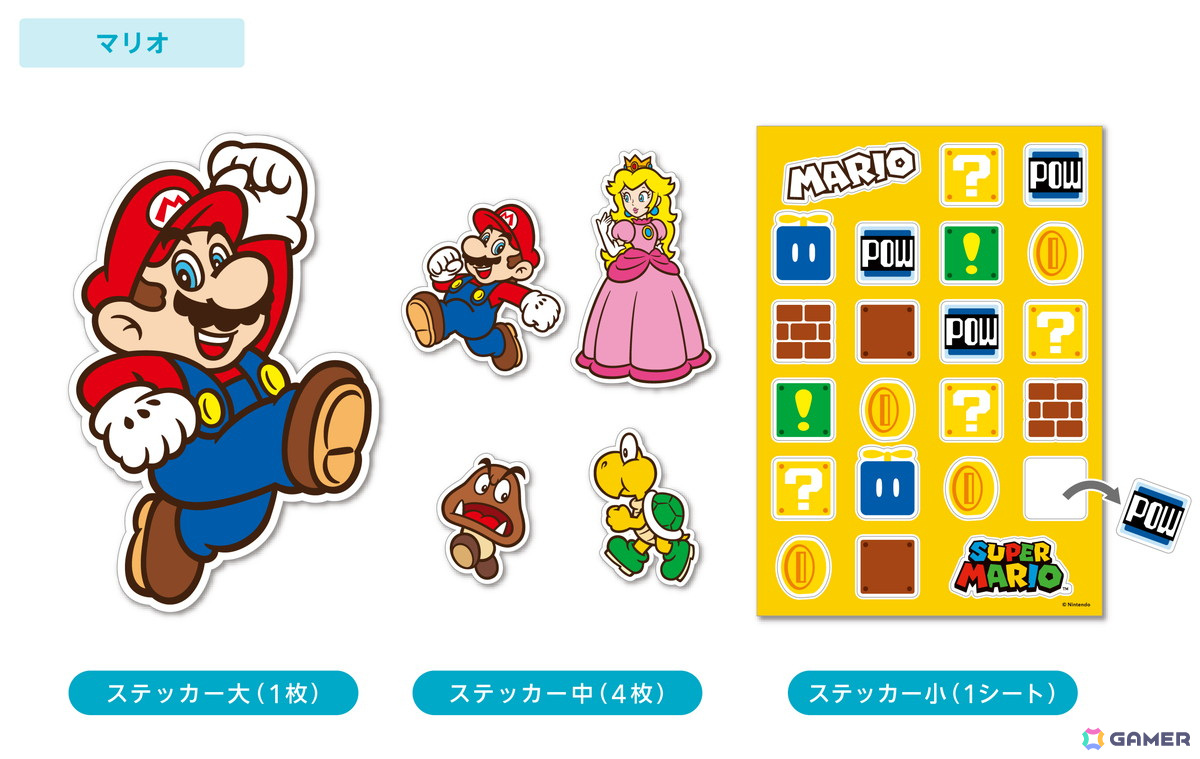 「スーパーマリオ」夏の旅行やおでかけに役立つグッズが7月12日に発売！コースをイメージしたクリア素材のパスポートカバーなどが展開の画像