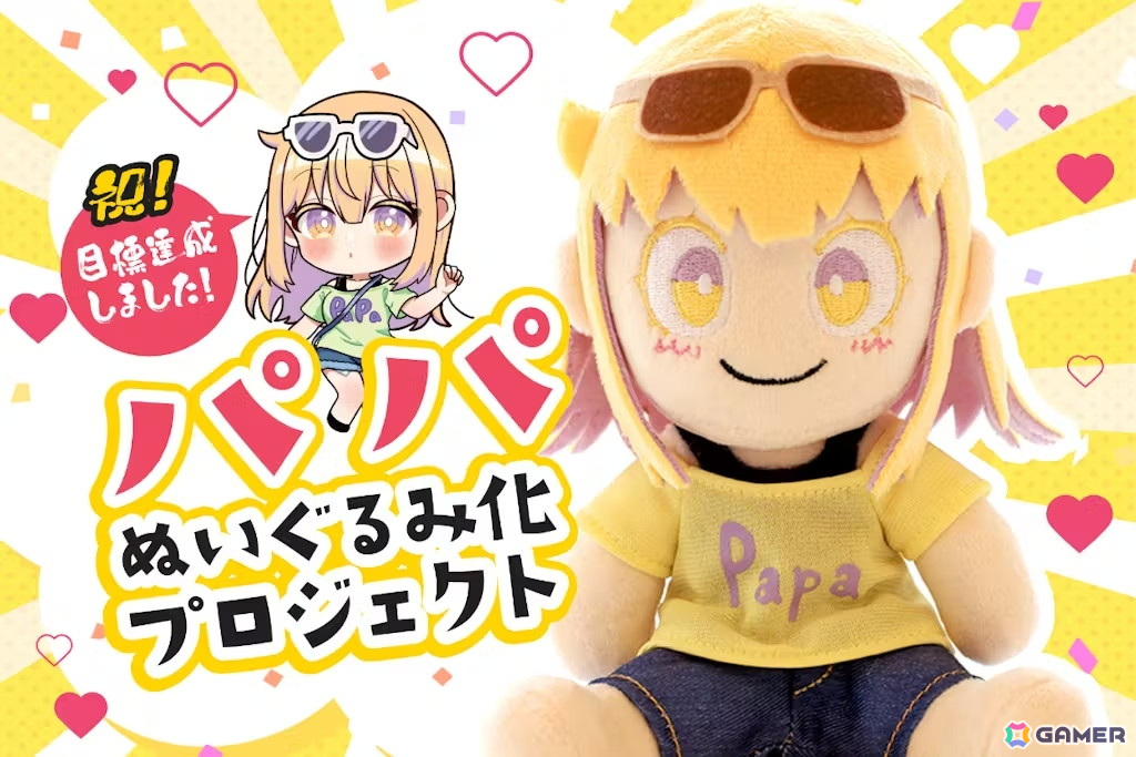AIチャットゲーム「Oz-オズ-」で漫画「父親が美少女になってしまって色々ツラい」とのコラボが実施中！美少女パッパに人生相談もの画像