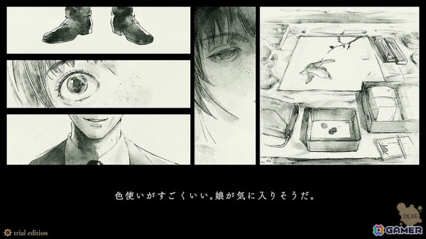 二人の少女の生き様と運命を描くサスペンスADV「岩倉アリア」の体験版が配信！ダウンロード版の予約受付もスタートの画像