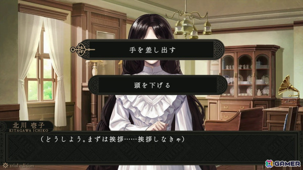 二人の少女の生き様と運命を描くサスペンスADV「岩倉アリア」の体験版が配信！ダウンロード版の予約受付もスタートの画像