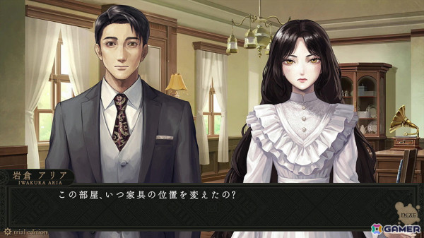 二人の少女の生き様と運命を描くサスペンスADV「岩倉アリア」の体験版が配信！ダウンロード版の予約受付もスタートの画像