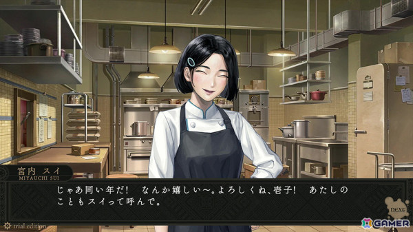 二人の少女の生き様と運命を描くサスペンスADV「岩倉アリア」の体験版が配信！ダウンロード版の予約受付もスタートの画像