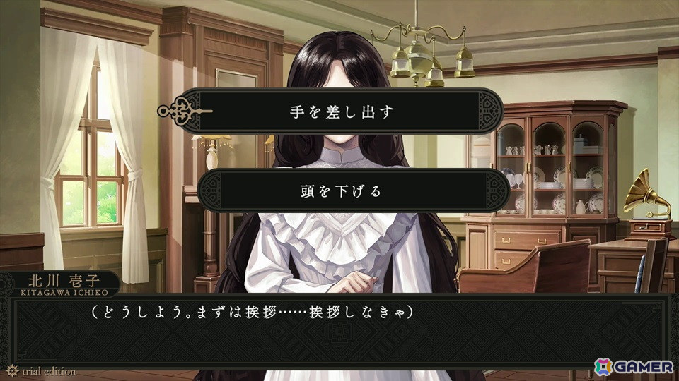 二人の少女の生き様と運命を描くサスペンスADV「岩倉アリア」の体験版が配信！ダウンロード版の予約受付もスタートの画像4