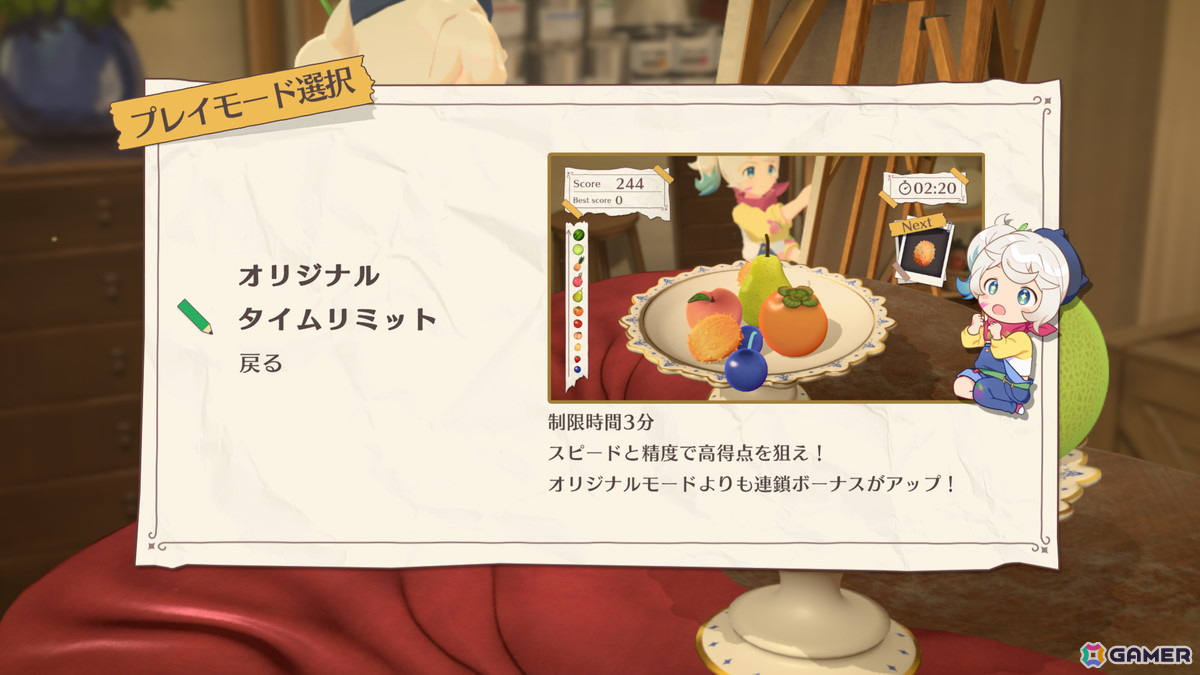PS5/PS4/Switch版「フルーツマウンテン」が配信！Steam版のアップデートで追加された「タイムリミット」モードも最初からプレイ可能の画像2