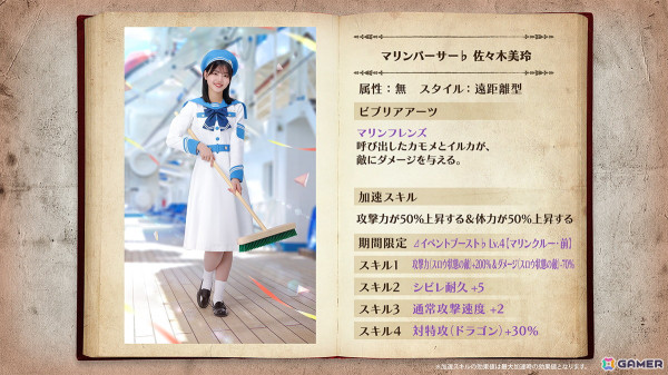 ひな図書 オリジナルポスター　佐々木美玲 ひな図書 オリジナルポスター 佐々木美玲
