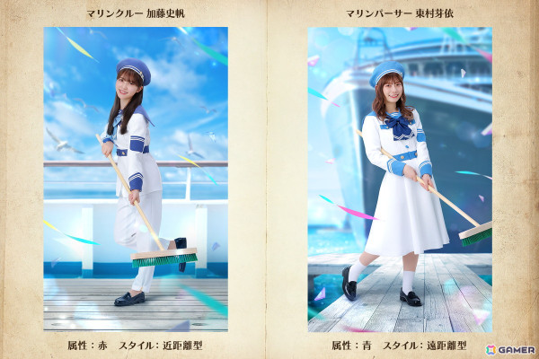 「ひな図書」でマリンクルーイベント「キラキラした景色の中で・前編」が開催！「★4 マリンパーサー♭ 佐々木美玲」が登場の画像6