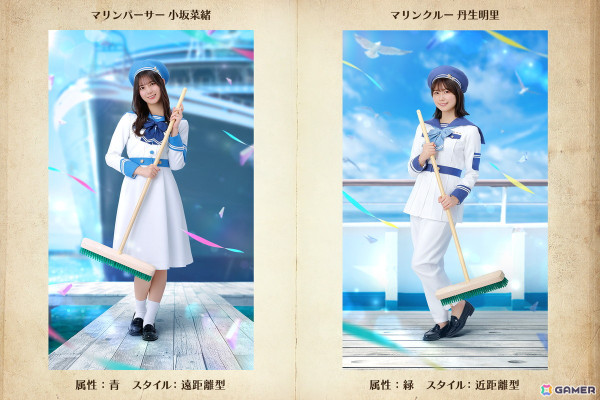 「ひな図書」でマリンクルーイベント「キラキラした景色の中で・前編」が開催！「★4 マリンパーサー♭ 佐々木美玲」が登場の画像7