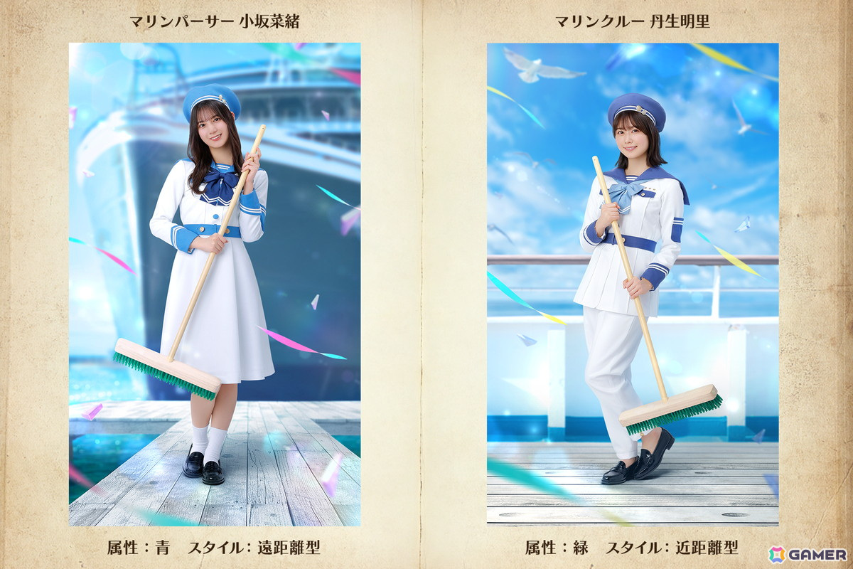「ひな図書」でマリンクルーイベント「キラキラした景色の中で・前編」が開催！「★4 マリンパーサー♭ 佐々木美玲」が登場の画像
