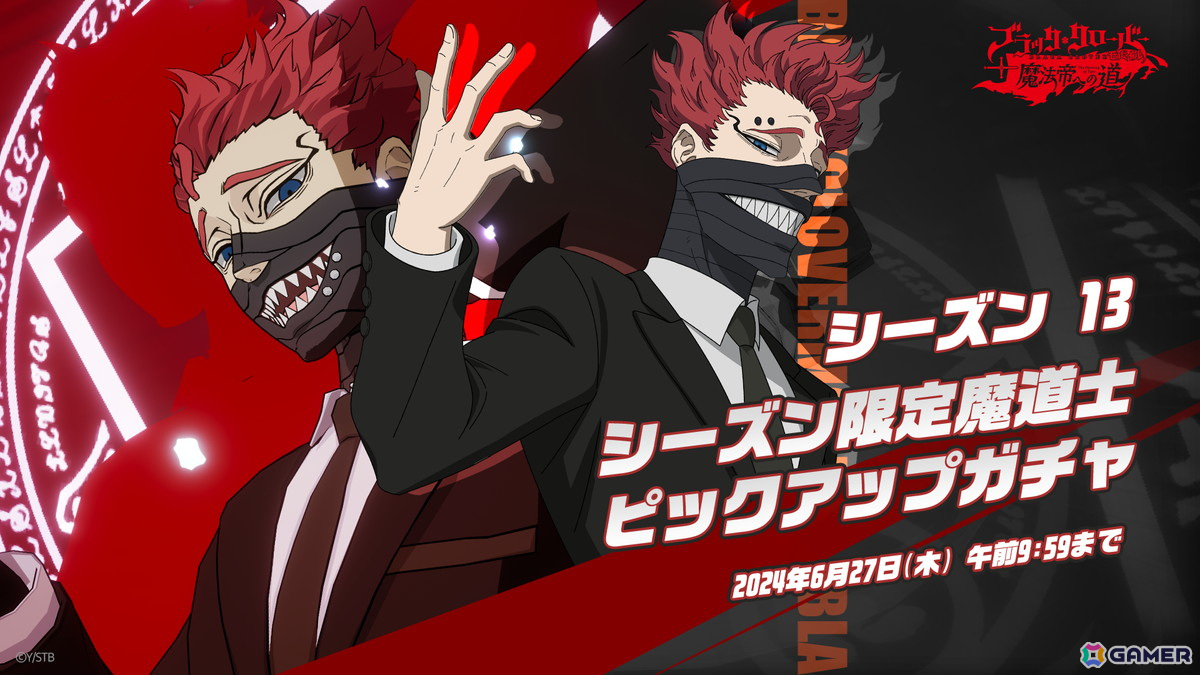 ジェラ OSP血統 悪魔くん CMC NO.EX 悪魔将軍 3.1 赤原作カラー Ver.（TS0500114）｜キン肉マン