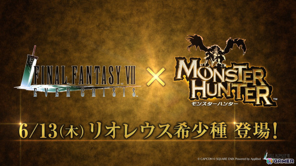 「FFVII エバークライシス」と「モンスターハンター」シリーズのコラボイベントにリオレウス希少種が登場！の画像1