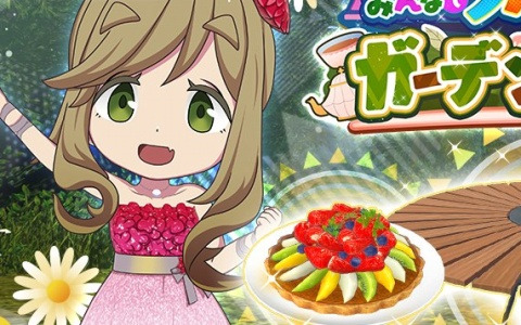 「つなキャン△」でイベント「みんなでグルキャン！ at ガーデンキャンプ」が6月15日より開催！リンとあおいの衣装「ガーデンパーティードレス」も登場