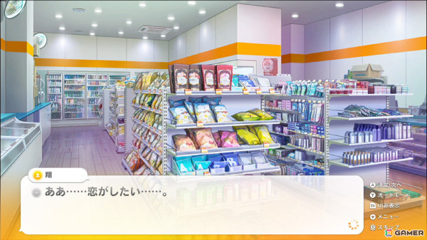コンビニ経営シム×恋愛ADV「SOME SOME コンビニエンスストア」3人のヒロインとの出会いなど序盤のイベントが公開！の画像2