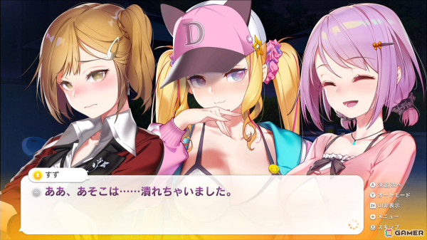 コンビニ経営シム×恋愛ADV「SOME SOME コンビニエンスストア」3人のヒロインとの出会いなど序盤のイベントが公開！の画像5