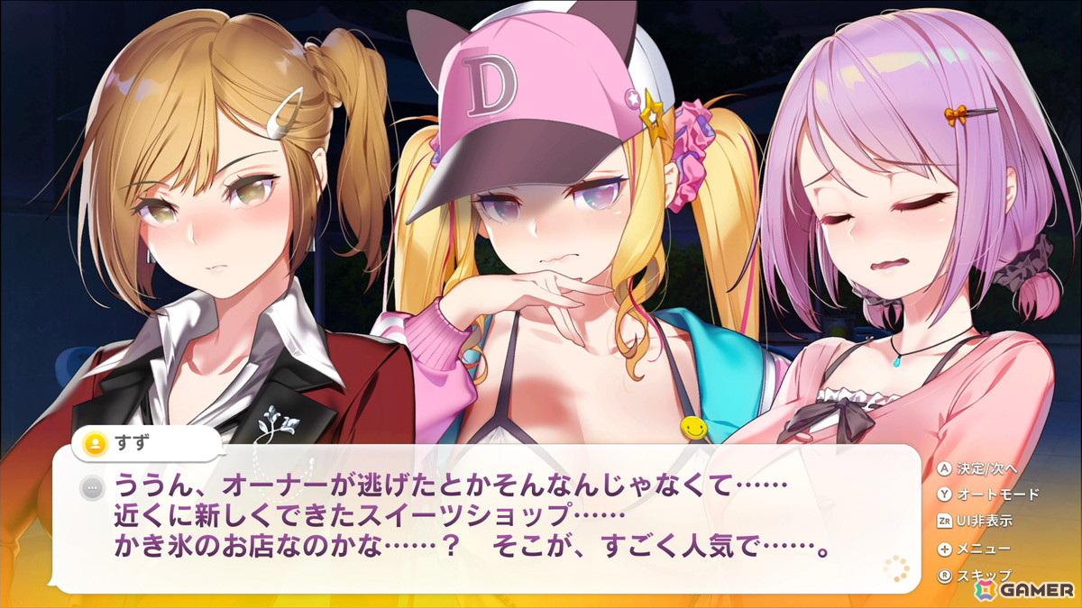 コンビニ経営シム×恋愛ADV「SOME SOME コンビニエンスストア」3人のヒロインとの出会いなど序盤のイベントが公開！の画像