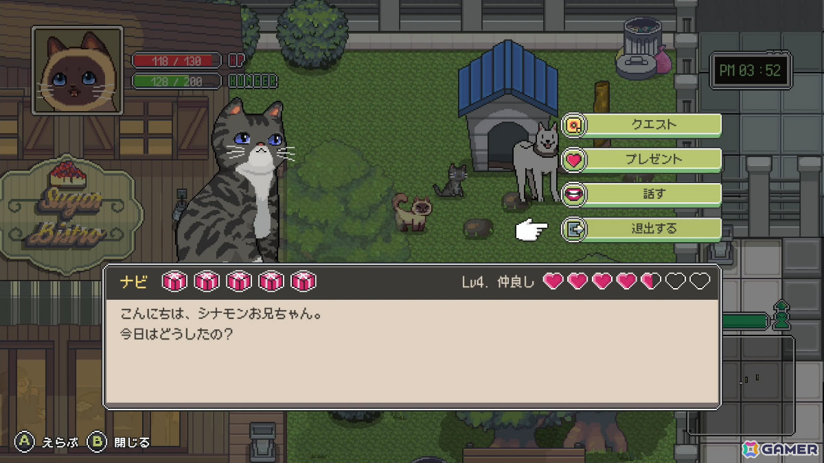 「のらねこものがたり2」ニンテンドーeショップのストアページが公開！家猫シナモンとなって外の世界を探検するADVの画像4