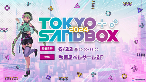 「カルドアンシェル」に登場する架空ゲーム「精霊機（スピリットマシン）フレイリート」の挿入歌＆キャラクターが公開！の画像16