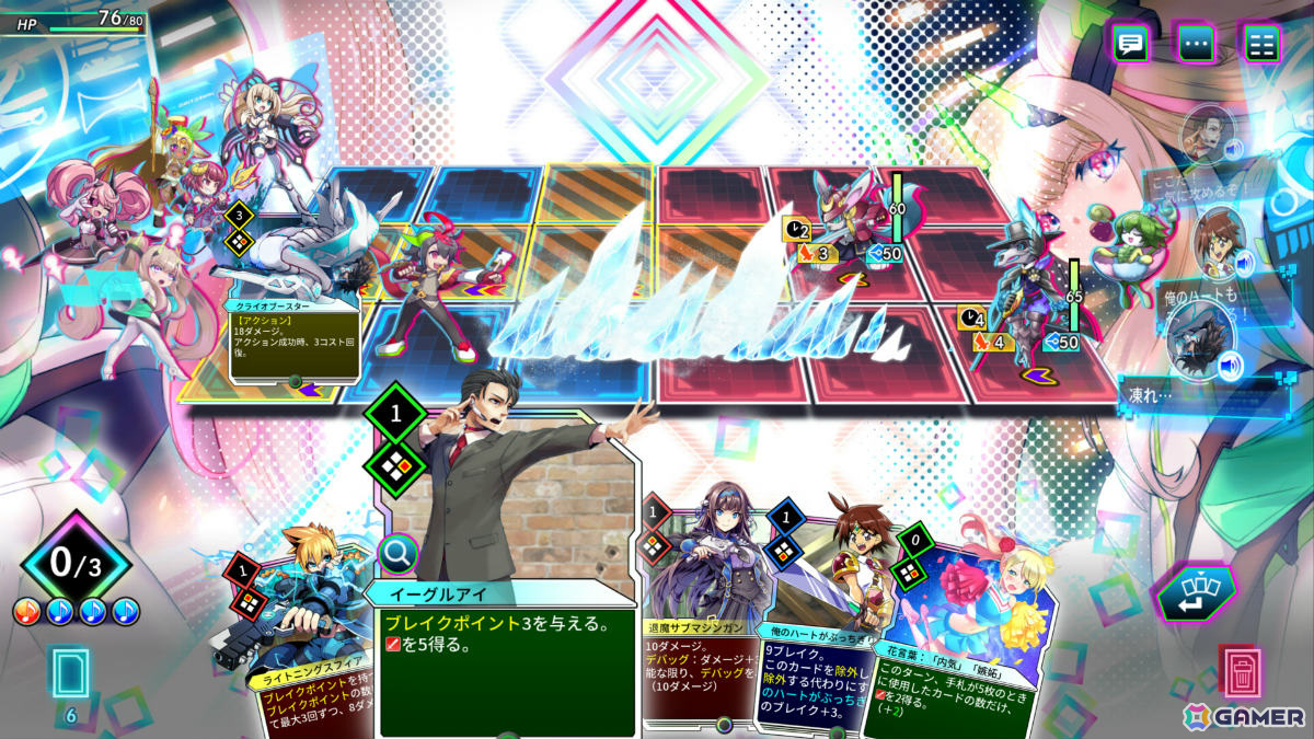 「カルドアンシェル」に登場する架空ゲーム「精霊機(スピリットマシン)フレイリート」の挿入歌&キャラクターが公開!の画像