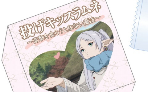 アニメ「葬送のフリーレン」のリアル脱出ゲーム「千年の夢からの脱出」公演オリジナルグッズが公開！フリーレンの「投げキッスラムネ」などがラインナップ